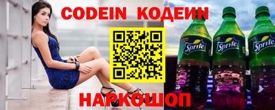 скорость Апшеронск