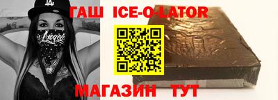 индика Аргун