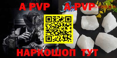 прущая мука Апшеронск