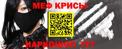 скорость Апшеронск