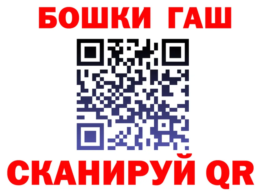 ТГК жижа зеркало площадка МЕГА Белорецк