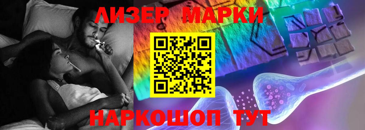 Белорецк  mega рабочий сайт  Вход с VPN  Лсд 25 экстази ecstasy  ЛСД экстази ecstasy  LSD-25 экстази 