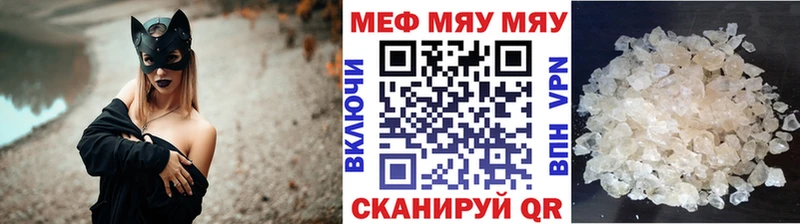 Меф 4 MMC  где купить наркоту  Белорецк 