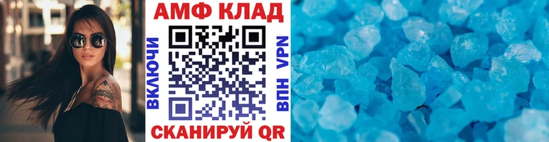 МЕТАМФЕТАМИН пудра Белорецк