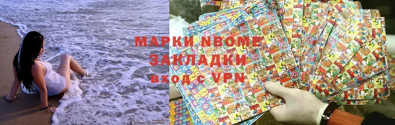 где можно купить   hydra как зайти  Марки N-bome 1,5мг  Белорецк 