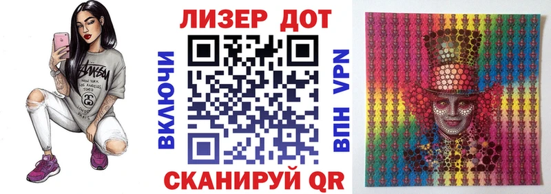 купить наркотик  Белорецк  Марки N-bome 1,5мг 