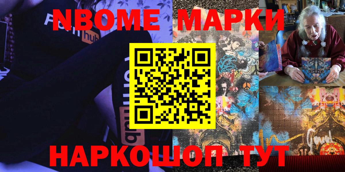 БУТИРАТ Белорецк