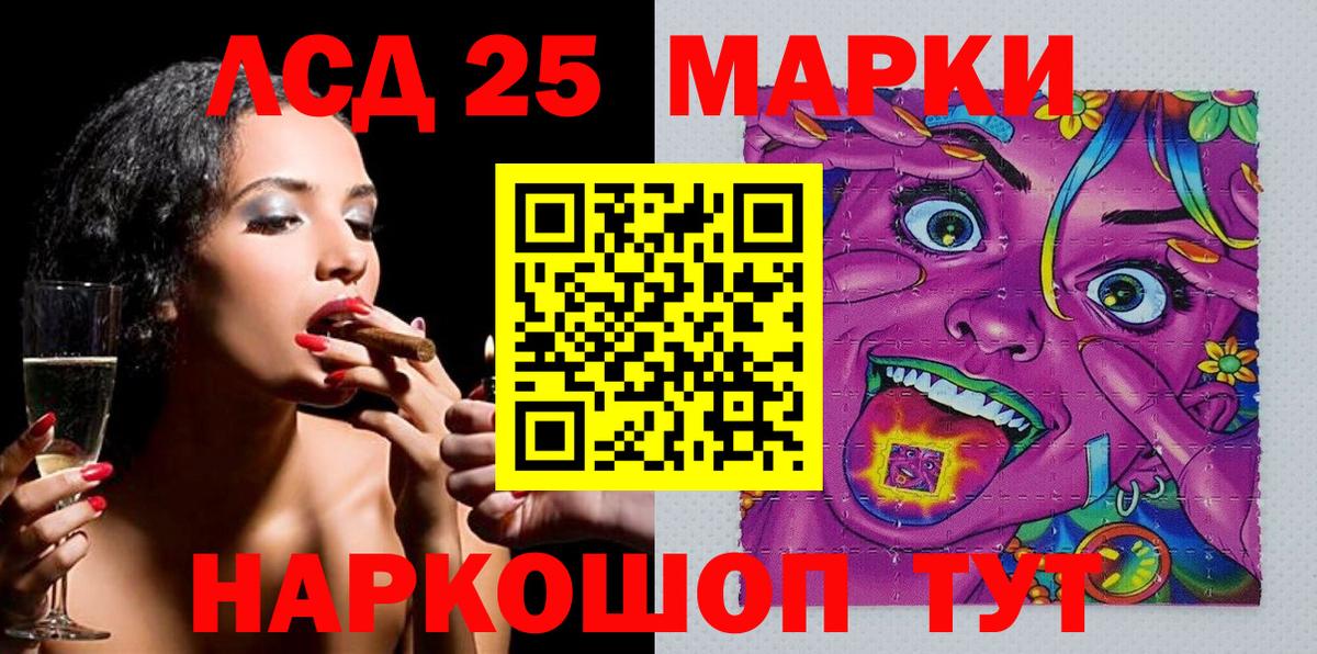 Белорецк  Каннабис  NBOMe  ГАШИШ  Кокаин  ЭКСТАЗИ  Вход с VPN  Мефедрон   Гашиш 