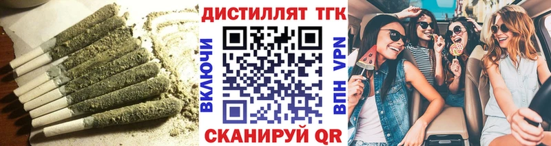 площадка телеграм  Белорецк  Дистиллят ТГК вейп с тгк 