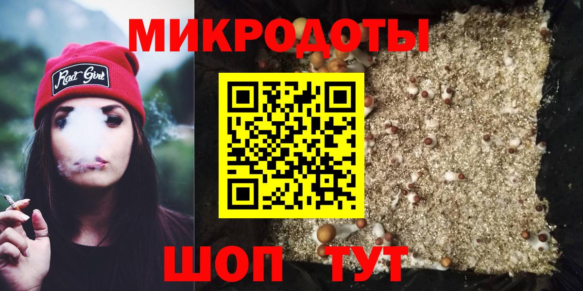 Псилоцибиновые грибы Psilocybe  Псилоцибиновые грибы Magic Shrooms  Белорецк  Вход с VPN 