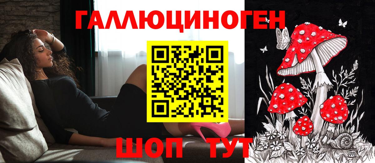 Псилоцибиновые грибы MAGIC MUSHROOMS  где купить наркотик  Белорецк 