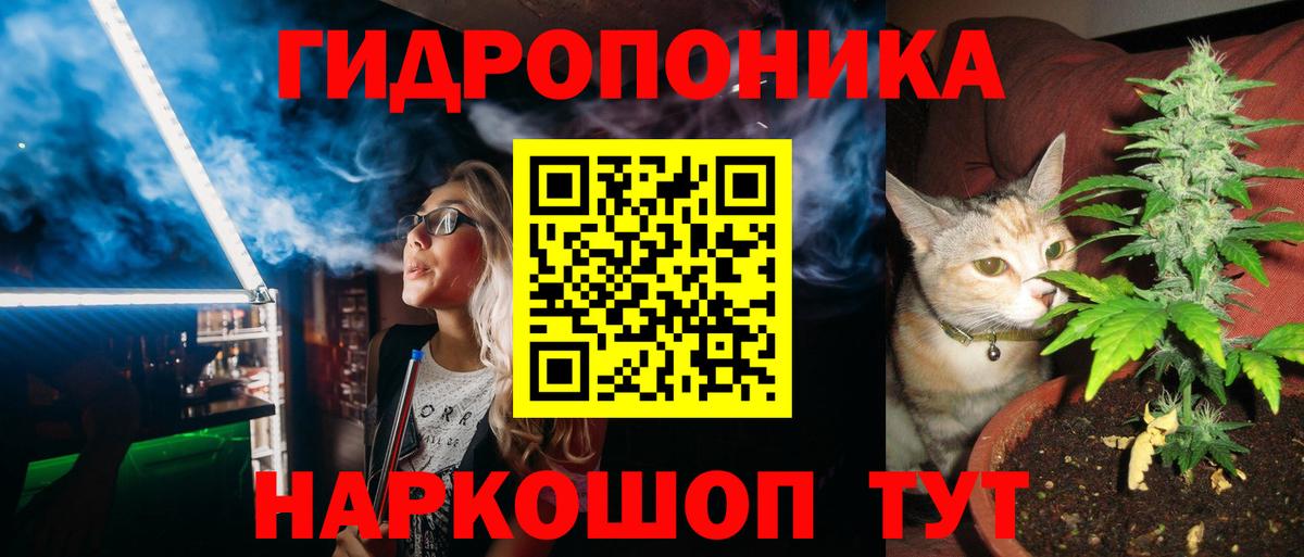 Каннабис MAZAR  Канабис планчик  Белорецк  Конопля MAZAR 