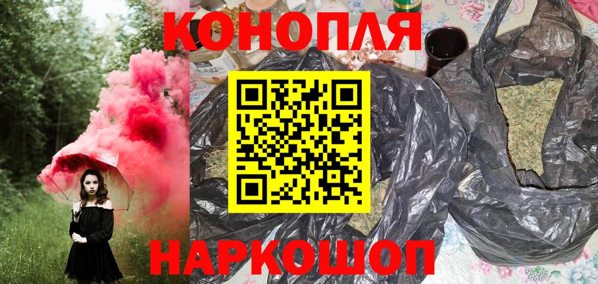 Каннабис тримм Белорецк